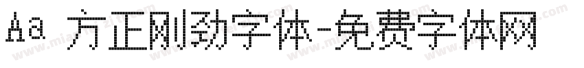 Aa 方正刚劲字体字体转换
